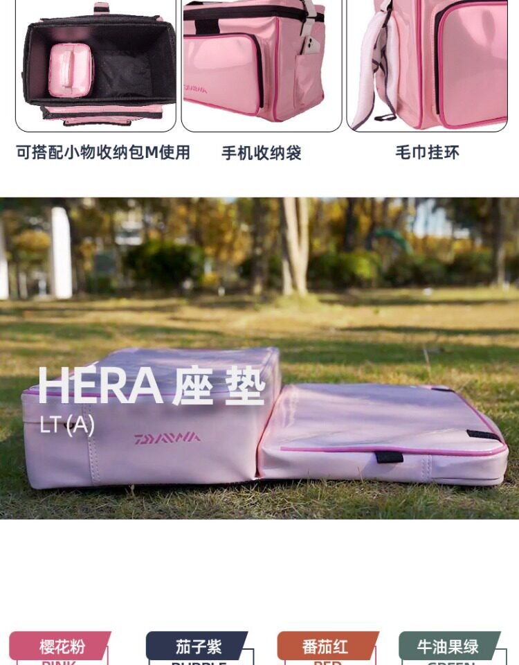 Daiwa da yiwa 23 новый Вишневый баклажан версия с стоять упаковка зонтик пакет многофункциональный подушка хранение рыба инструментарий    