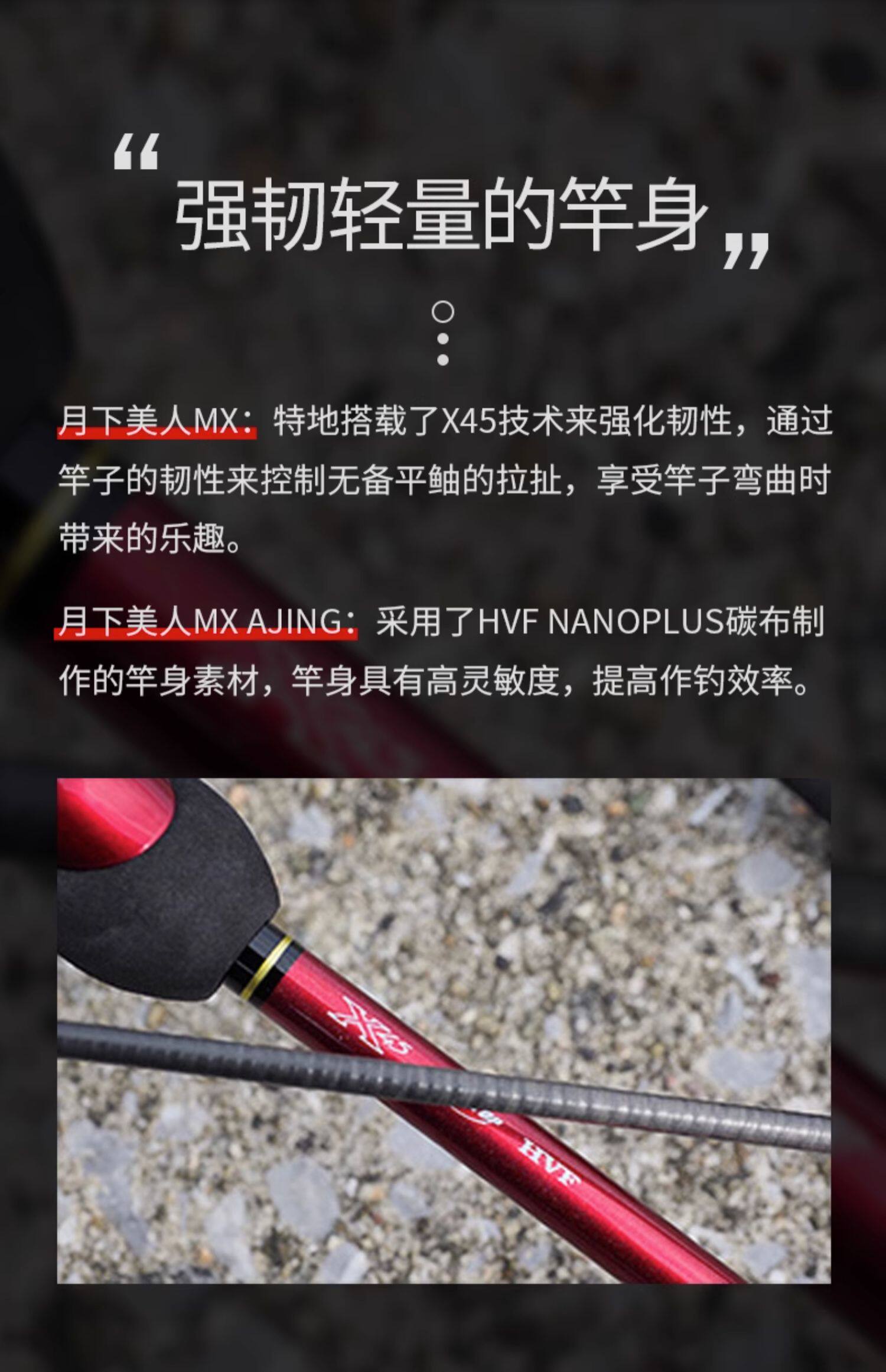 Дорожные суб -полюсный daiwa达亿瓦 新款月下美人mx ajing 小根钓竿海钓路亚竿岸钓鳜鱼