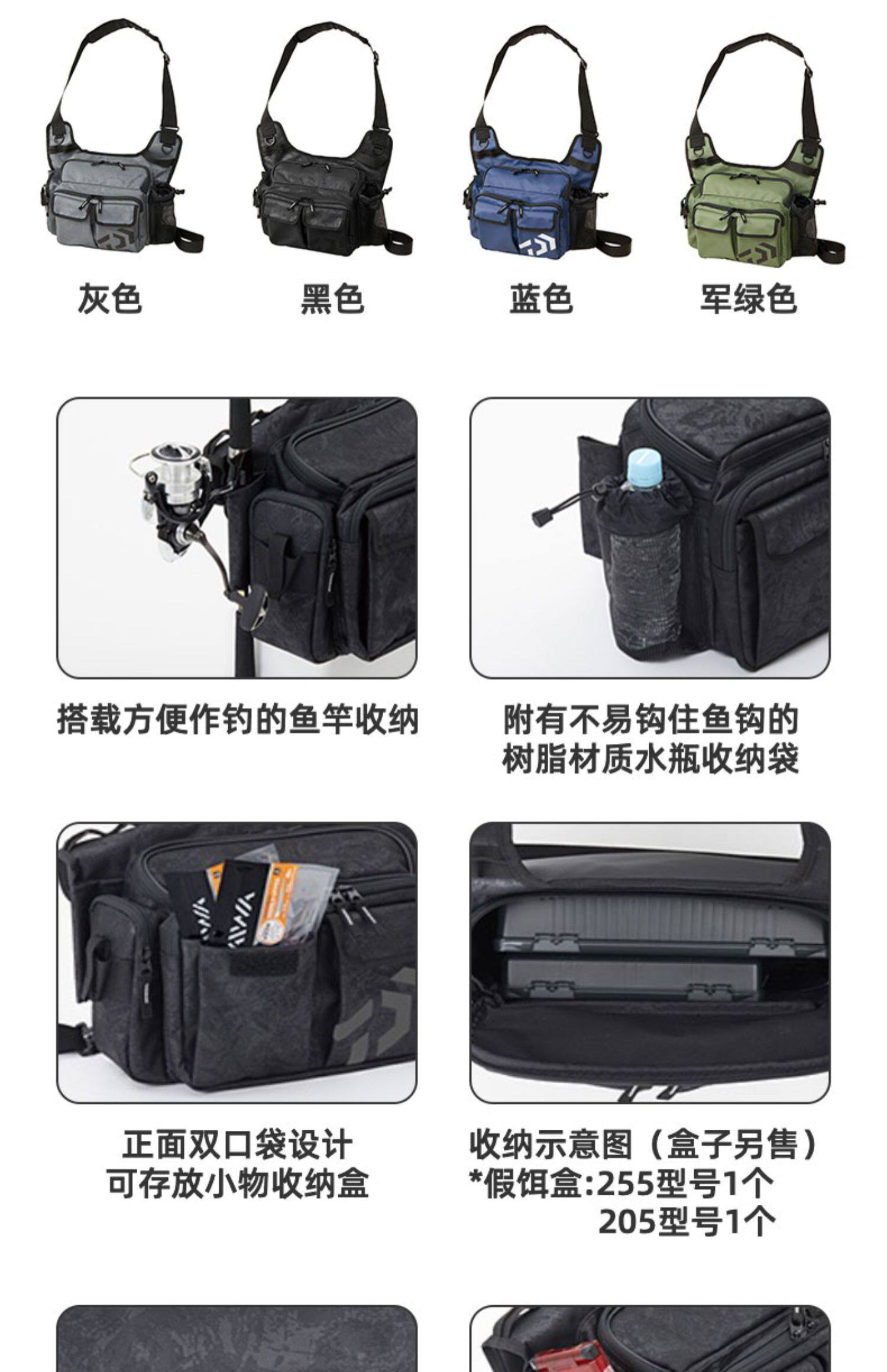 Daiwa da yiwa 22 новый мода Дорожные исследования серия дорога азии пакета сумку сумка карман DAIWA / up to gigawatts 