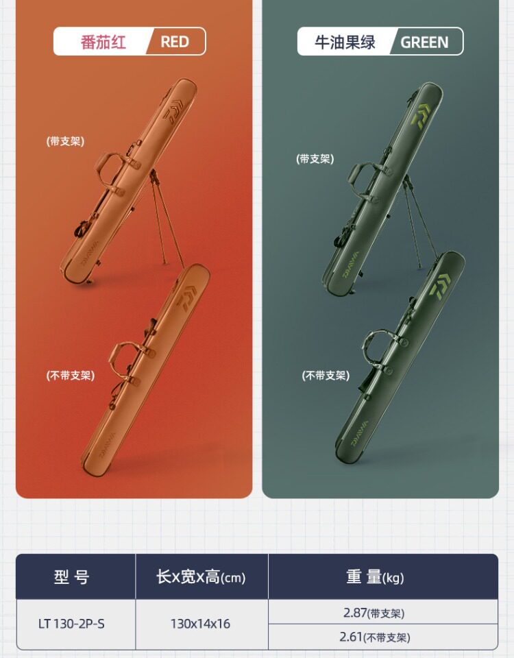 Daiwa da yiwa 23 новый Вишневый баклажан версия с стоять упаковка зонтик пакет многофункциональный подушка хранение рыба инструментарий    