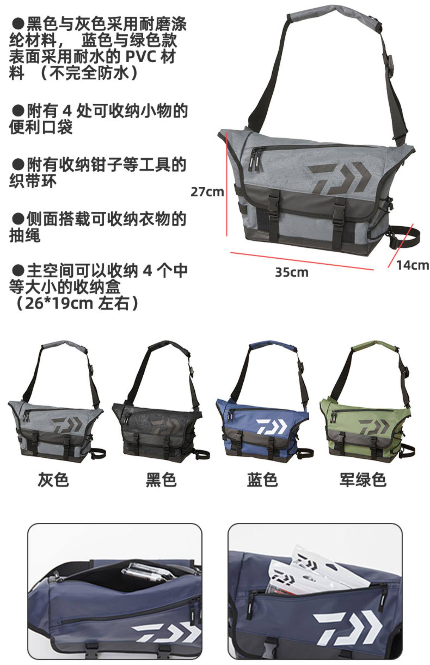 Daiwa da yiwa 22 новый мода Дорожные исследования серия дорога азии пакета сумку сумка карман DAIWA / up to gigawatts 