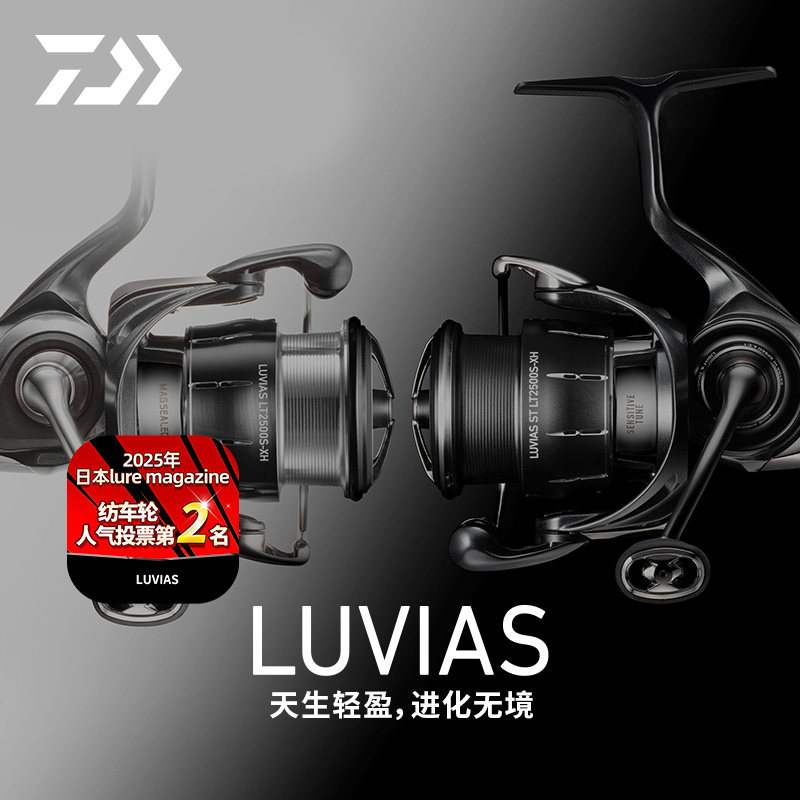 DAIWA Daiwa 24 новых маленьких универсальных прялки LUVIAS Lubias колесо для морской рыбалки колесо для кальмаров