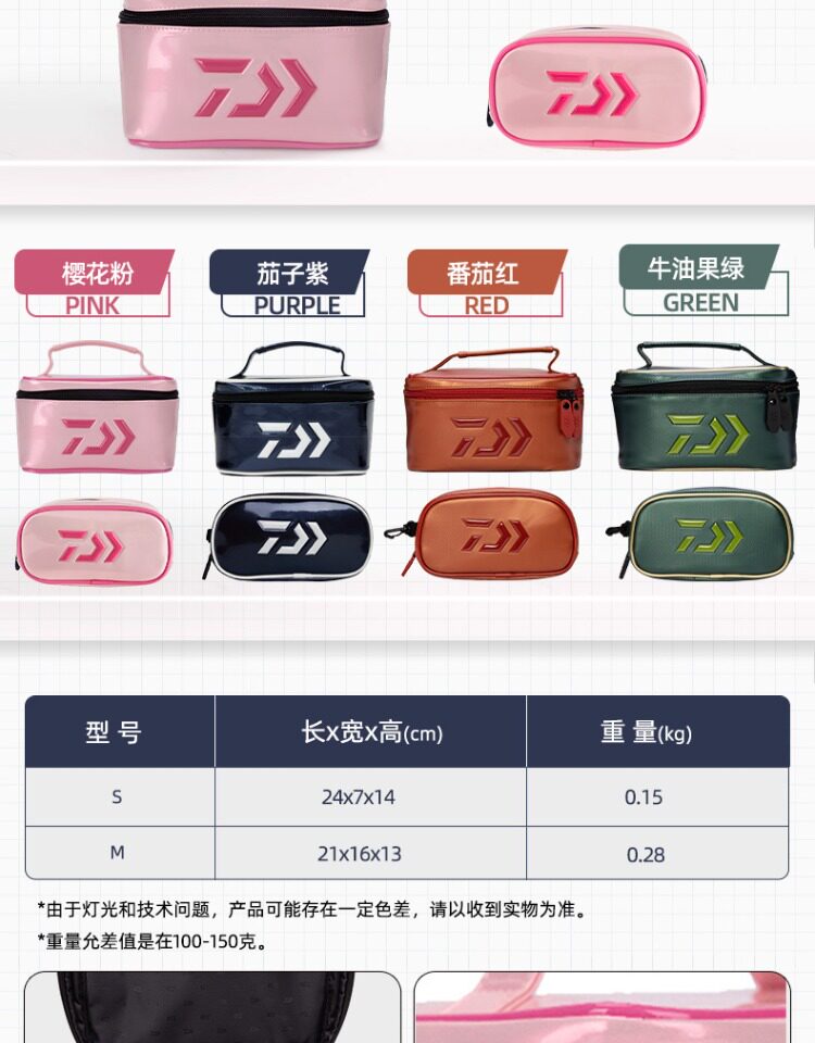 Daiwa da yiwa 23 новый Вишневый баклажан версия с стоять упаковка зонтик пакет многофункциональный подушка хранение рыба инструментарий    
