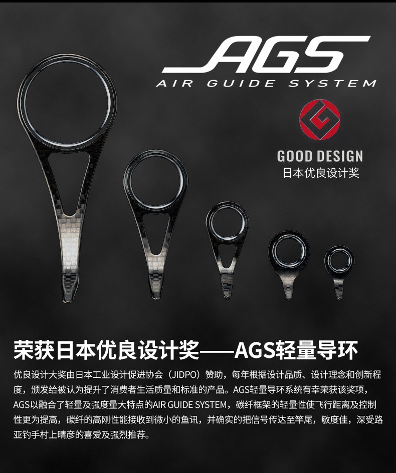 Дорожные суб -полюсный daiwa达亿瓦 s.wolf ags 泰国原装海钓竿轻量鱼杆黑鲷路亚钓海鲈