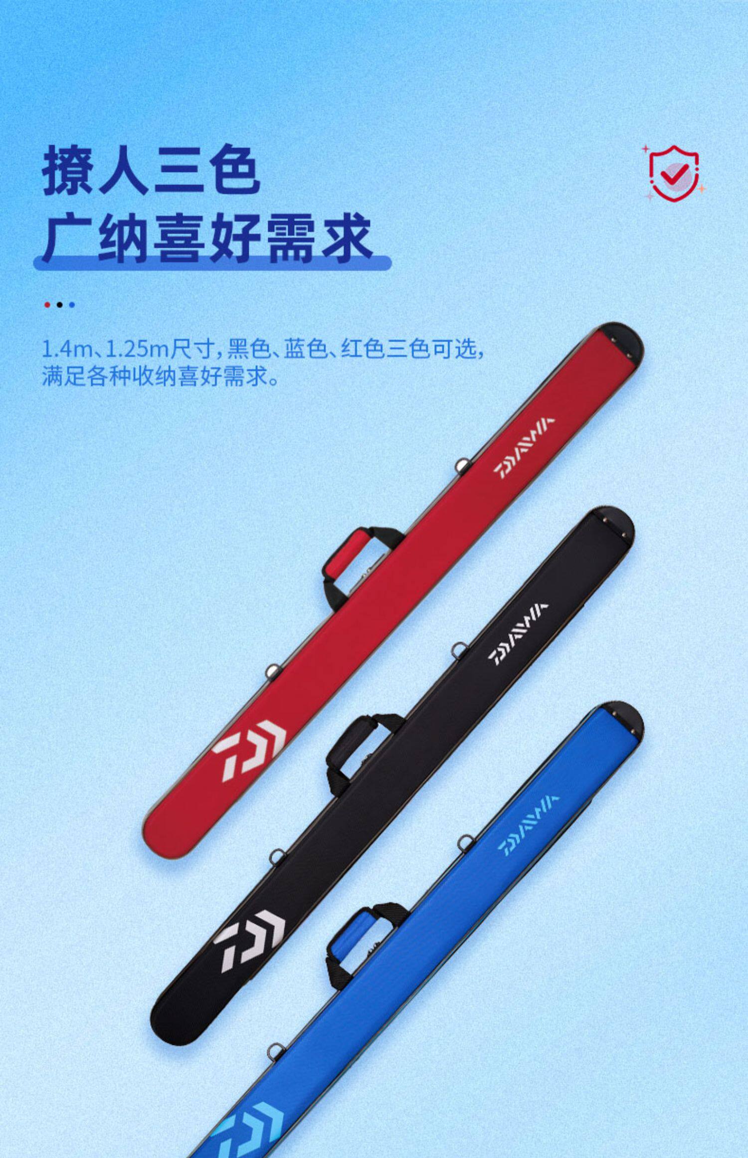 Daiwa da yiwa 21 новый жесткий упаковка Прикреплять ремень удочка пакет рыба инструментарий рыбалка бар рыбалка дорога азии    