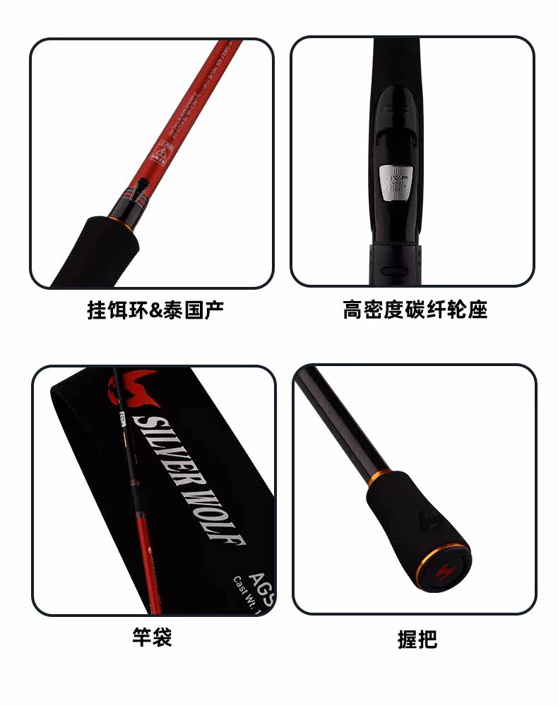 Дорожные суб -полюсный daiwa达亿瓦 s.wolf ags 泰国原装海钓竿轻量鱼杆黑鲷路亚钓海鲈