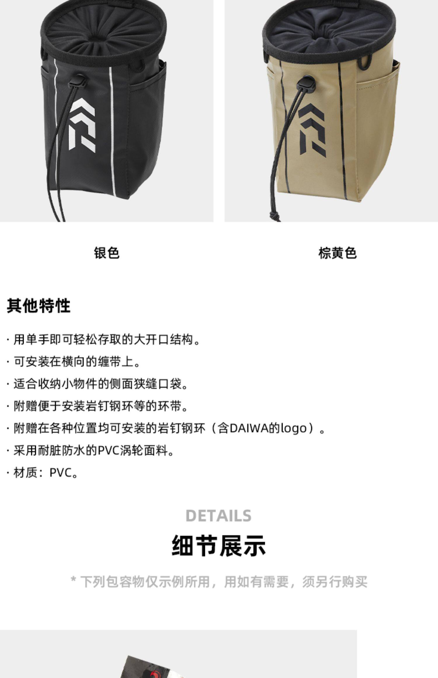 Daiwa da Yiwa мешок мешки а портативный пакета рыба инструментарий монтаж чистый черный мешок маленький материал сумки    