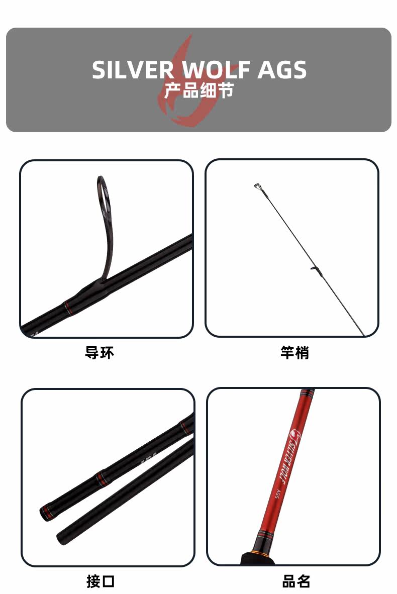 Дорожные суб -полюсный daiwa达亿瓦 s.wolf ags 泰国原装海钓竿轻量鱼杆黑鲷路亚钓海鲈