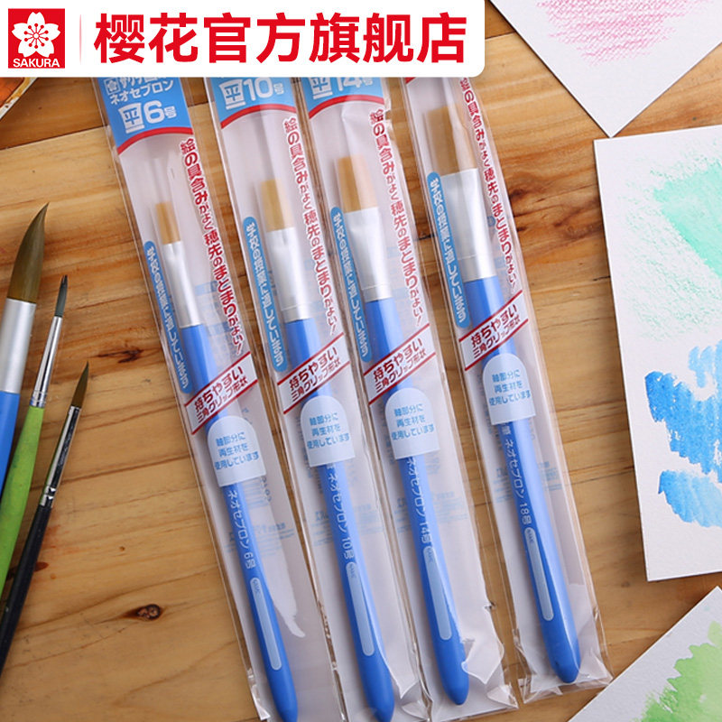 Official flagship store Japan sakura sakura maru round head nylon watercolor pen Watercolor flat head gouache oil painting acrylic brush watercolor pen imported from Japan