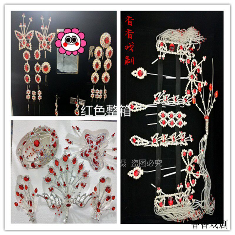 Drama, opera, multicolored wood drill, water drill bit, bread head full set, Tsing Yi Hua Dan, big butterfly, positive and partial