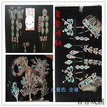 Drama and opera colorful wooden diamond drill bit face Baotou full set of Tsing Yi Huadan big butterfly Zhengfeng partial Phoenix whole box