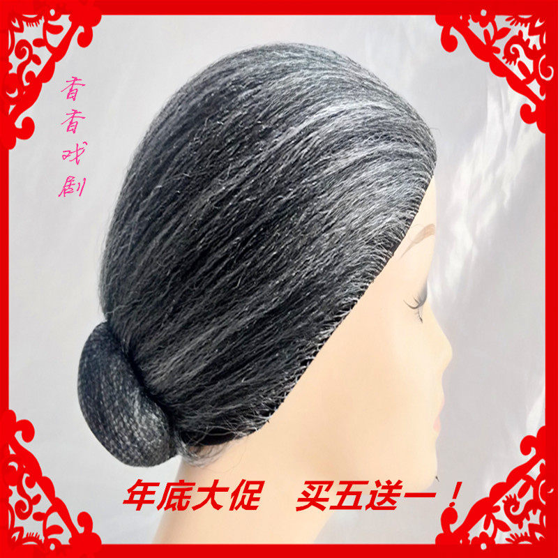 New drama old lady wig wife headgear old grandma performance props matchmaker headgear Yangko stage headgear