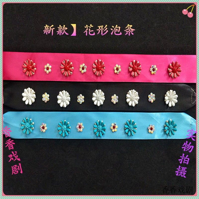 ) new drama bubble strip rhinestone wood drill flower-shaped bubble belt Beijing opera head face Tsing Yi Huadan performance headgear