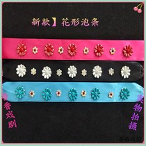 ) New drama bubble bar rhinestone Wood diamond flower shape bubble with Peking Opera head Tsing Yi Huadan performance headdress