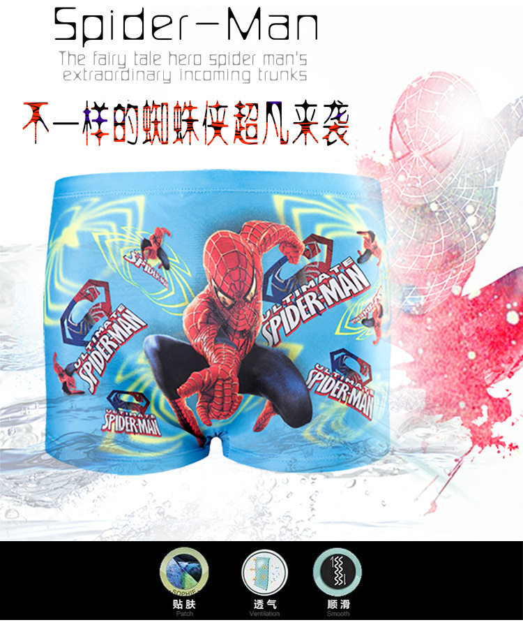 Maillot de bain garcon - Ref 2539973 Image 4