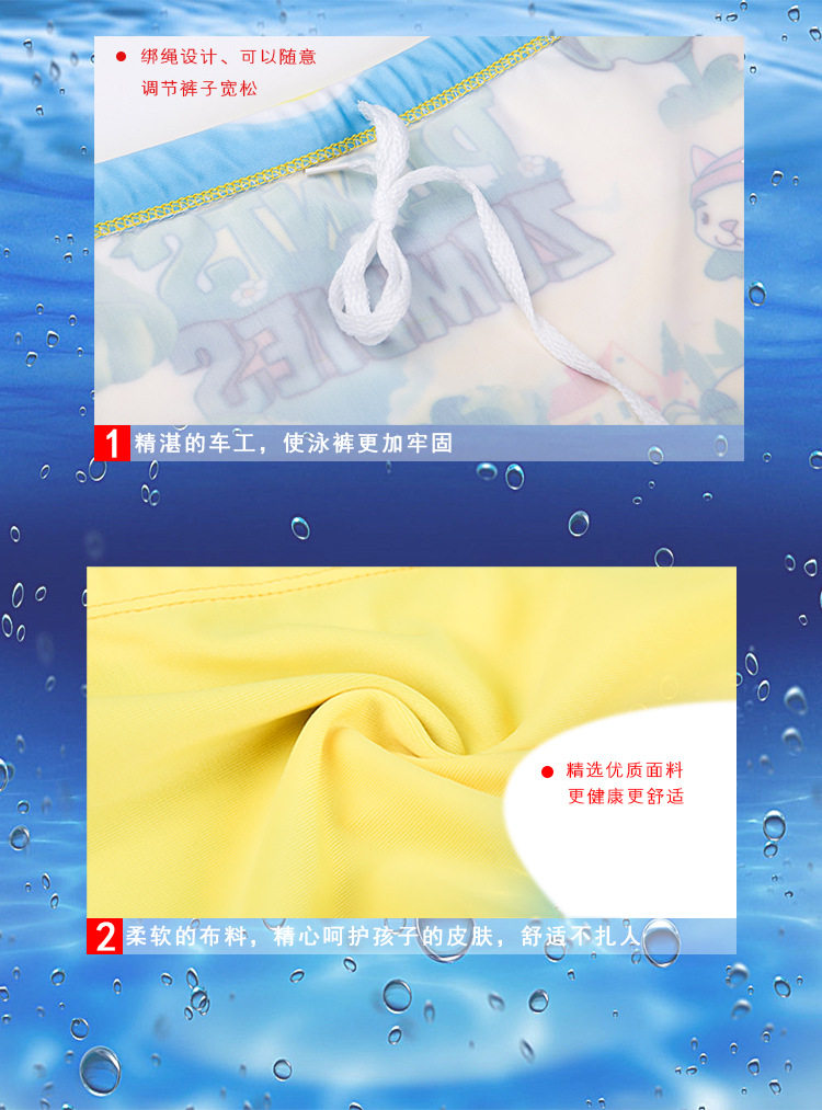 Maillot de bain garcon - Ref 2539973 Image 8