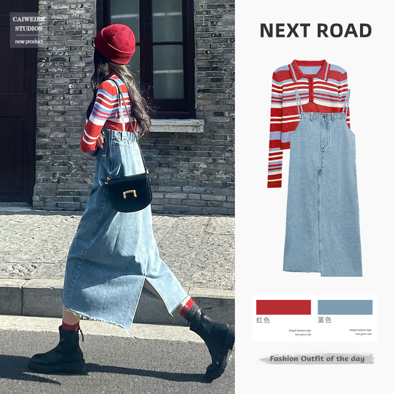 British Dhwa Maternity Wear Autum 2026 New Knitted Bottoming Shirt French Denim Suspender Dress Two-Piece Set