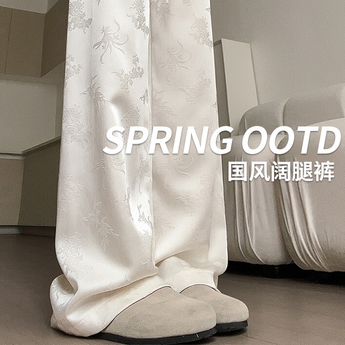 British Dhwa Maternity Pants, Summer Thin Style, Outerwear, No Belly Support, Chinese Style, New Chinese Style Wide-Leg Long Pants, Cover Belly, Slimming