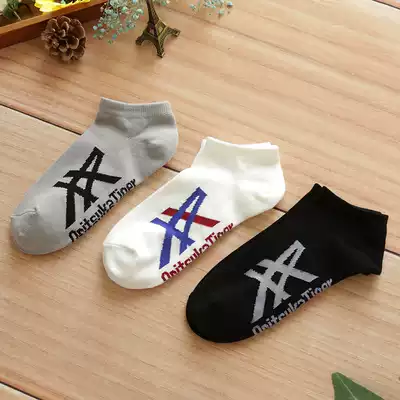 Men's thin socks running badminton fitness low-top socks cycling sports casual socks dehumidification breathable quick-drying socks