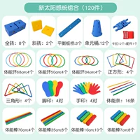 Модернизированный New Sun Vientiane (120 шт.) + мешок для спермы