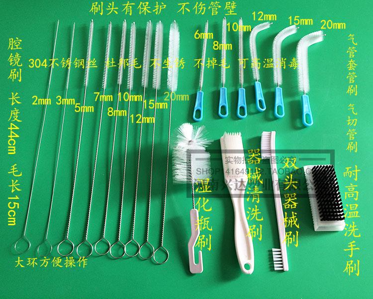 Cavity instrument brush obstetrics and gynecology hysteroscopy brush supply room surgical instrument cleaning brush laparoscopy brush tracheal tube brush