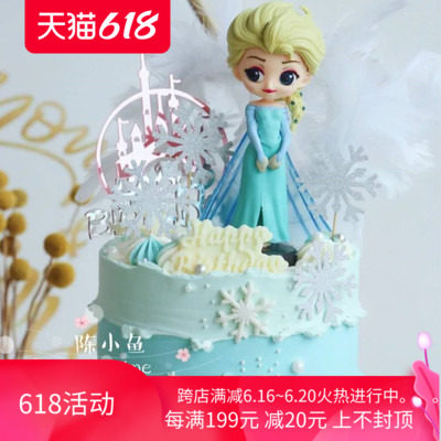 Cute Princess Ice Cool Birthday Cake Decoration Items Dollfigure Handle Princess Party Decoration Items