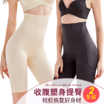 Two pieces of high-waisted safety pants anti-gilt Women summer non-curled edge plus size leggings thin insurance pants shorts