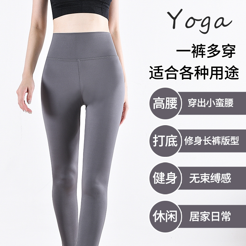 Shark Pants Woman outside wearing slim fit high waist collection shaping long pants Tiptypants Kka shaping yoga Barbie Inner Lap Pants