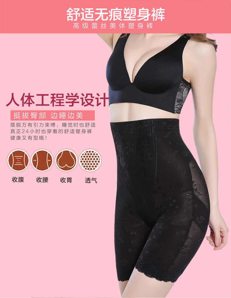 body amincissant luxueux en nylon - Ref 670320 Image 16
