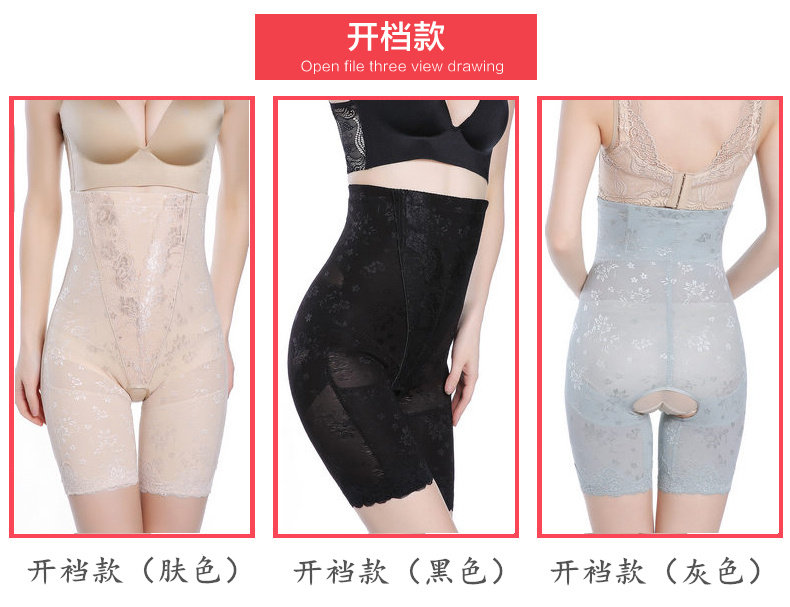 body amincissant luxueux en nylon - Ref 670320 Image 10