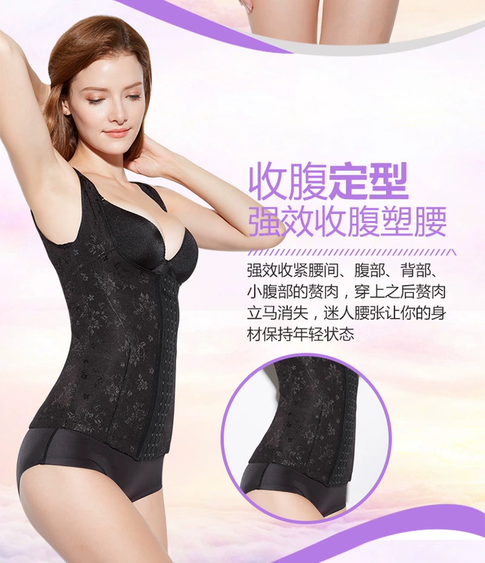 Tingmei 婼 塑 nhựa chia cơ thể vest vest áo sơ mi bụng không có dấu vết giảm béo corset cơ thể đồ lót