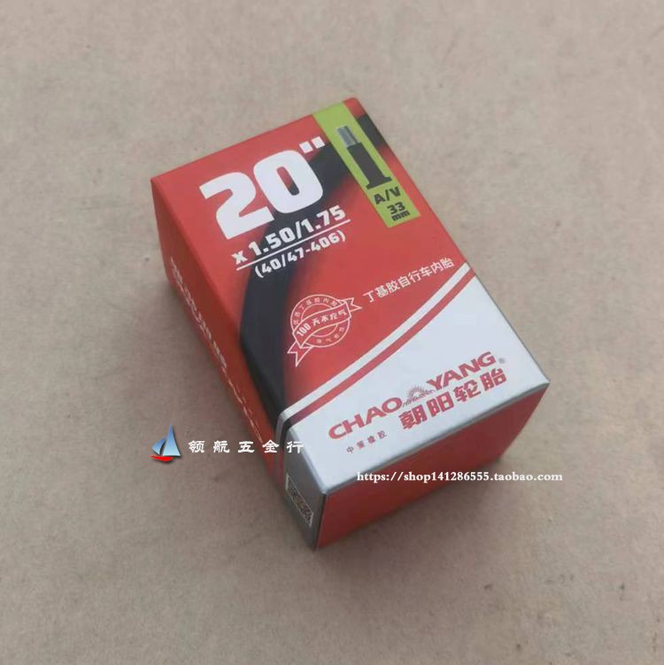 Chaoyang Tire 20X1 75 Baby Carrier Folded Bike Butyl Rubber Inner Tube 20 * 175 Tricycle Inner Tube-Taobao