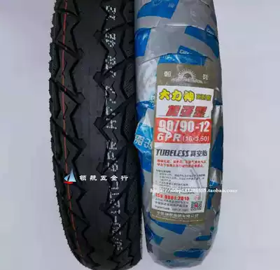 Chaoyang Tire 90 90-12 Locomotive Vacuum Tire 9090-12 Chaoyang 16X3 50 Electric Vehicle