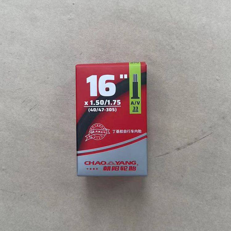 Chaoyang tires 16x1 50 1 75 baby carrier folding bike Butyl Rubber Inner Tube 16 * 150175-Taobao