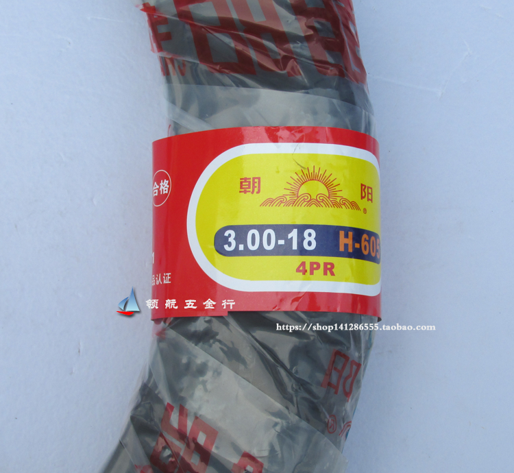 Chaoyang Tire Locomotive 3 00-18 Outer Tire Tire 300-18 Electric Motor Interior Tire 4 Level