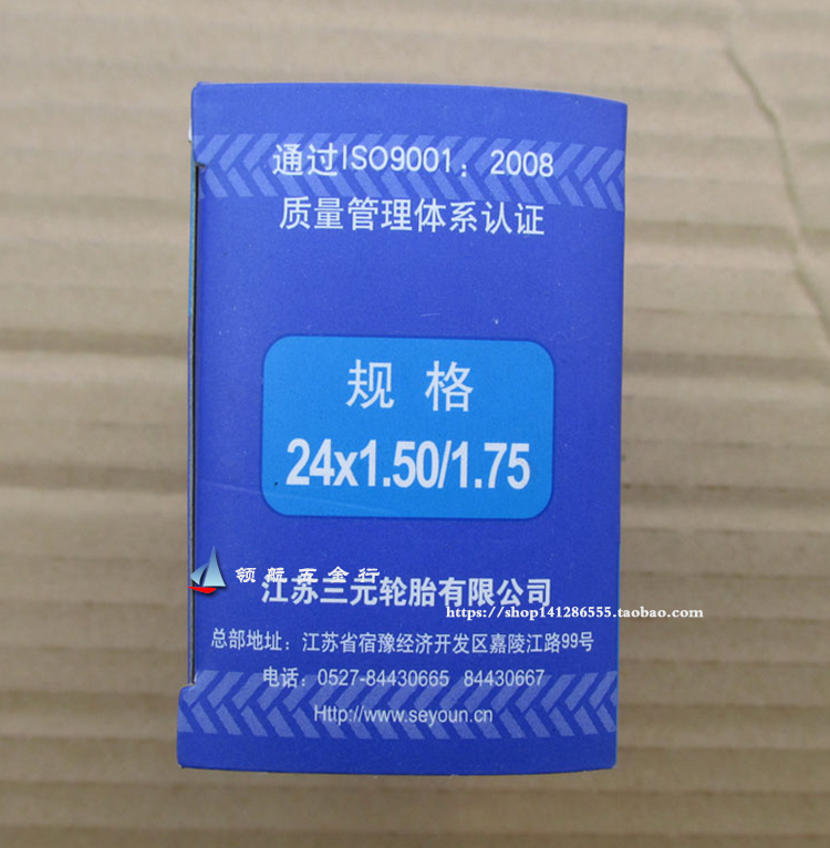 Endurance butyl rubber 24*150 175 bicycle inner tube 24X1 50 1 75 Bicycle butyl inner tube