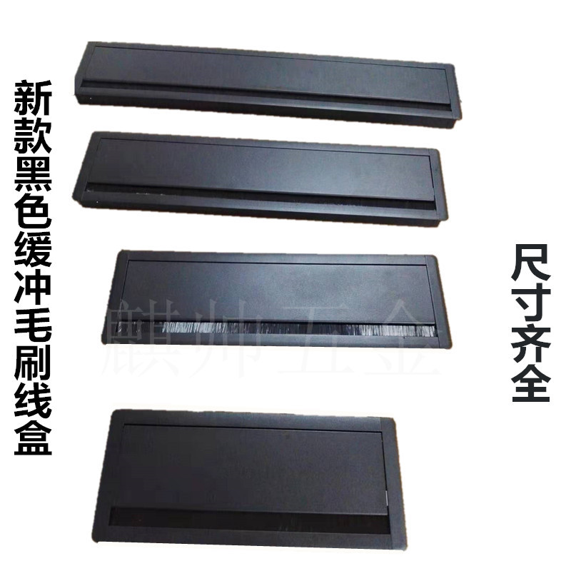 New aluminum alloy brush box desktop cushion aluminum alloy over-line box black and white two color dimensions are matched