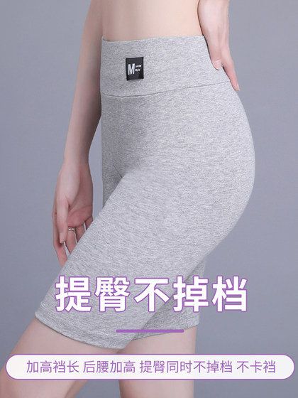 大码安全裤女防走光2024新款夏季打底裤不卷边内裤二合一防磨腿薄