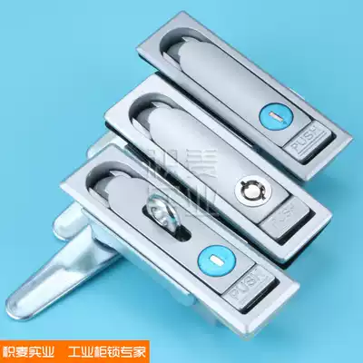 Jimai MS713 plane lock 104C-3-1 power control cabinet industrial Cabinet communication cabinet door lock spot