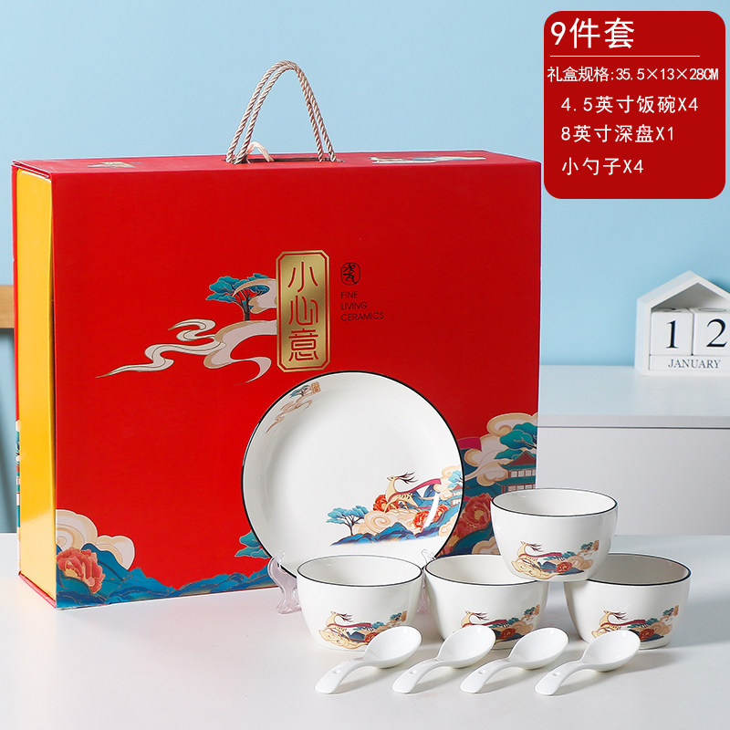 Wedding birthday event gift high-end ceramic bowl and dish gift box set tableware business national trend housewarming gift