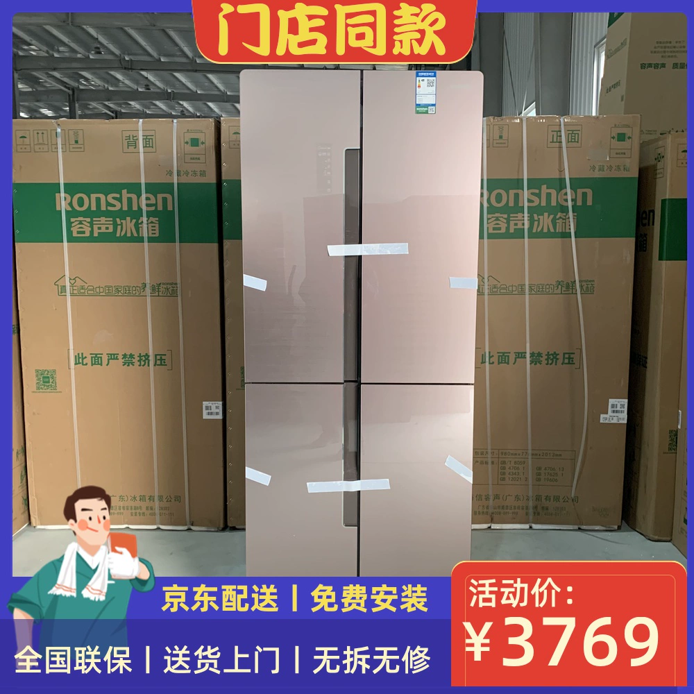 Tủ lạnh đa cửa mở ngang Rongsheng BCD-451WRK1FPG bốn cửa làm mát bằng không khí và không đóng băng - Tủ lạnh