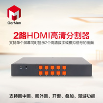 Surveillance camera HD screen splitter 2-way VGA HDMI screen splitter desktop surveillance accessories