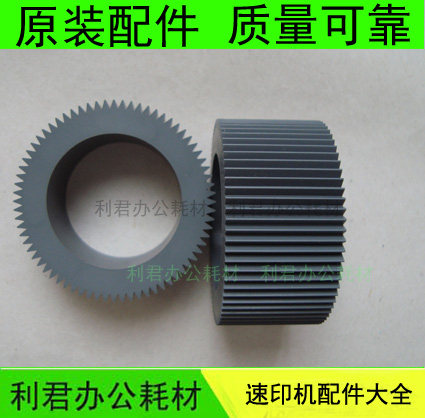 Suitable for ideal ideal CV1850 1860 KS800 850 learning printing treasure rubbing wheel rubber sleeve original]
