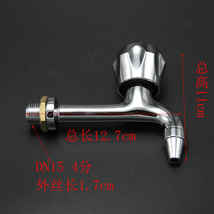 All copper water tank drinking fountain faucet stainless steel water dispenser faucet outer wire commercial water dispenser faucet