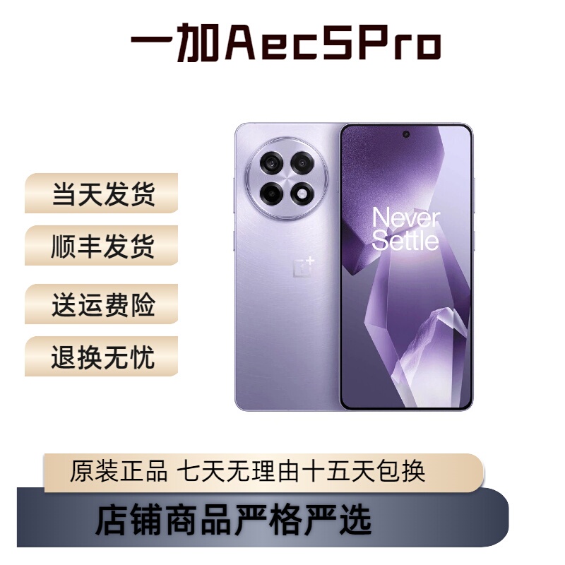 OnePlus Ace 5 Pro Qualcomm Snapdragon 8 Extreme Edition Ai Intelligent Gaming Flagship Mobile Phone
