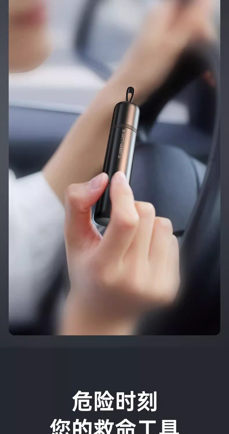 Car Window Breaker Safety Hammer, In-Car Life-Saving Tool, Emergency Glass-Breaking Device for Escape, One-Second Window-Breaking Tool for Vehicles
