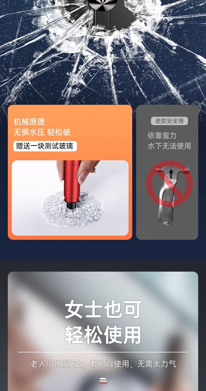 Car Window Breaker Safety Hammer, In-Car Life-Saving Tool, Emergency Glass-Breaking Device for Escape, One-Second Window-Breaking Tool for Vehicles
