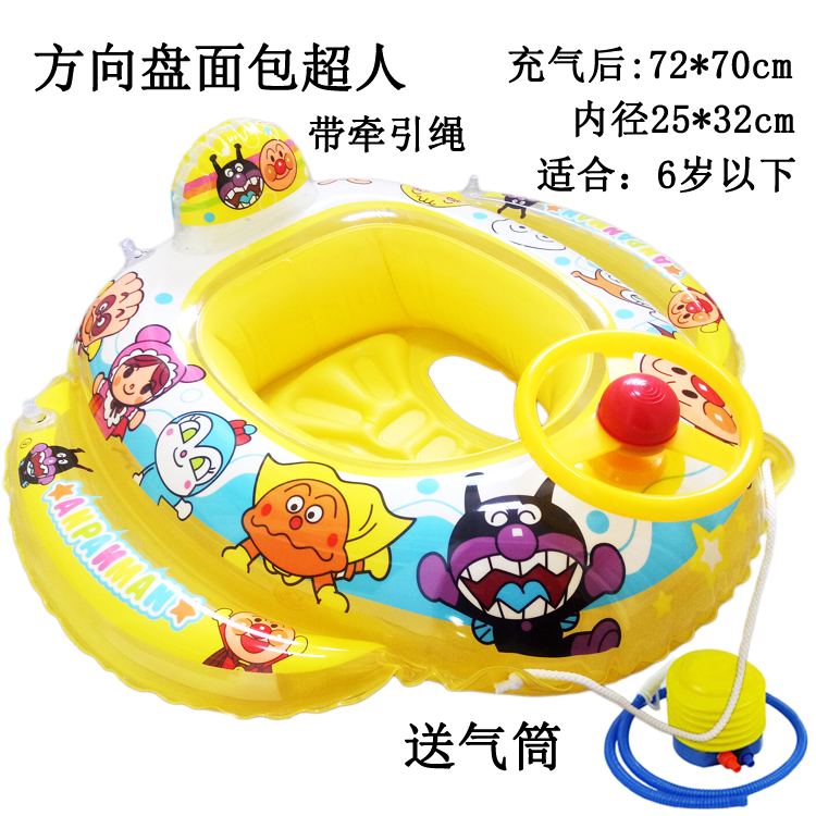 Phim hoạt hình dày bánh mì Nhật Bản Siêu nhân ngồi vòng tròn tay lái loa trẻ em xe bơi vòng nam và nữ bé - Cao su nổi phao bơi tay
