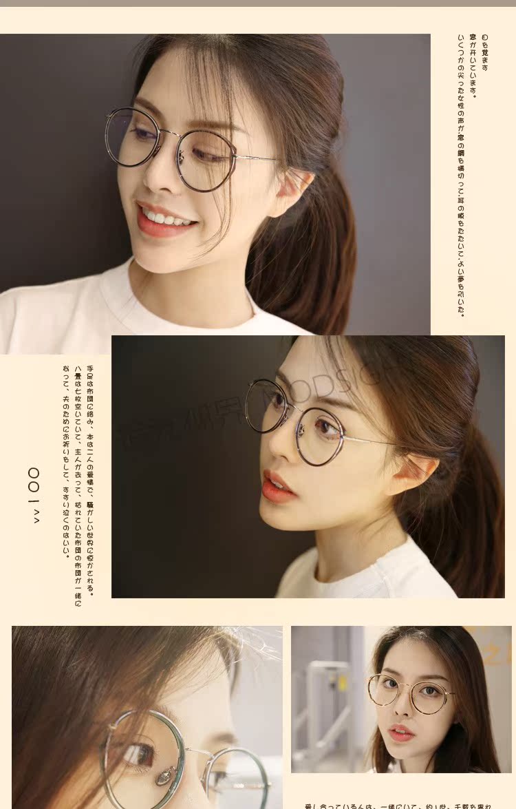 Montures de lunettes MODSIGHT en Tole - Ref 3140641 Image 8