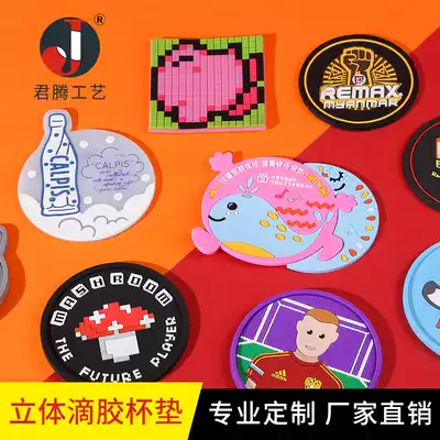 Coaster customized to logo printing pattern hotel advertising rubber PVC silicone three-dimensional drop soft glue coaster